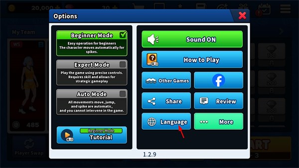 设置中文教程配图2