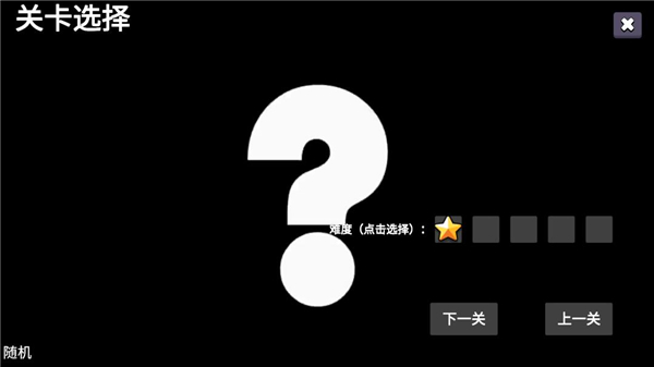 七日求生新世界图片4