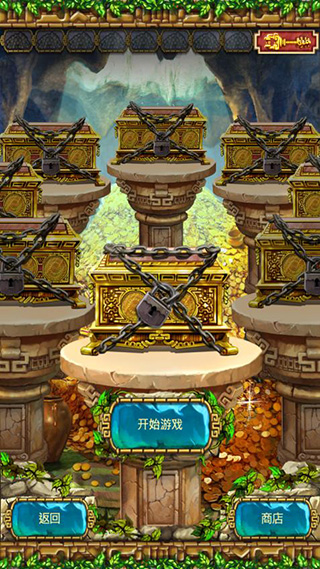 蒙特祖玛的宝藏3完整版(Montezuma 3)