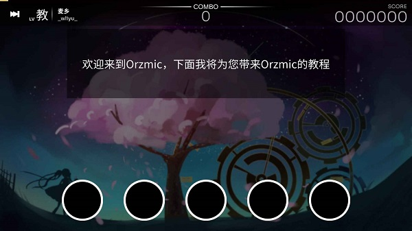 Orzmic修改版1