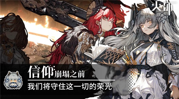 火环测试版