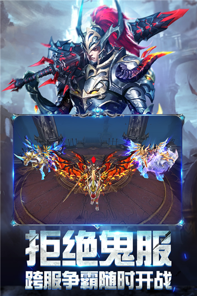 奇迹之剑玛雅大区版本