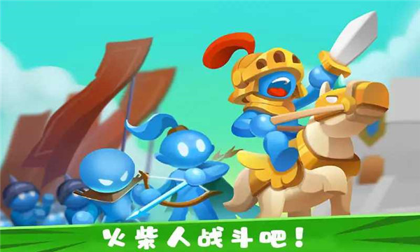 火柴人战争遗产3D版无限金币