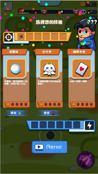 无尽的生存图片7