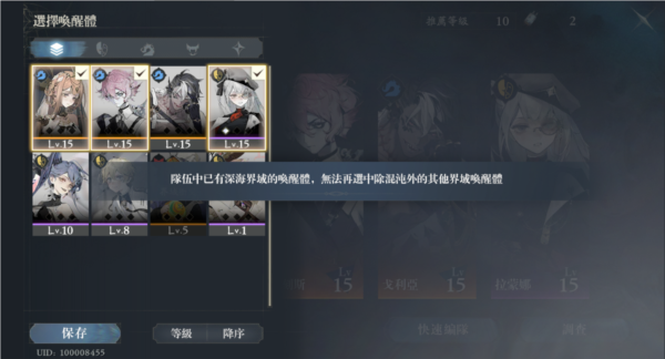 忘却前夜图片5