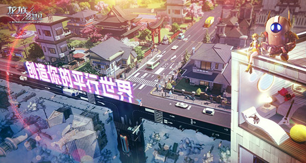 龙族幻想最新版本2025下载