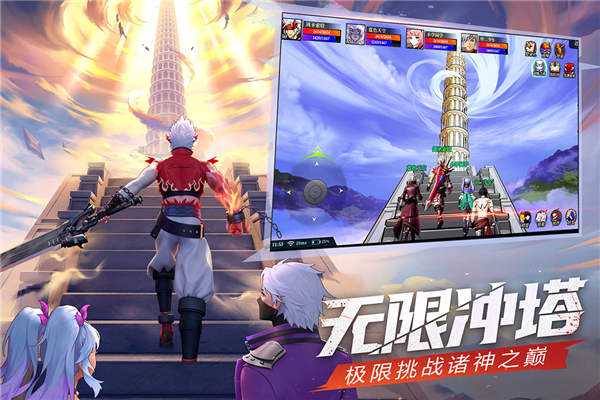 神陵武装微信登陆版