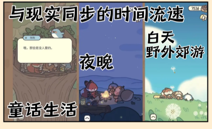 橡子屋图片9