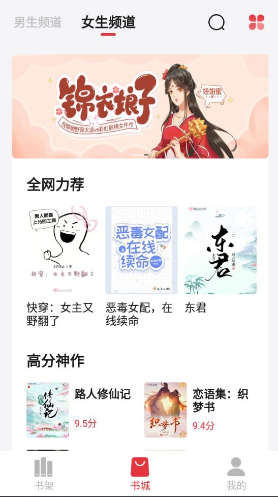 知轩藏书旧版本