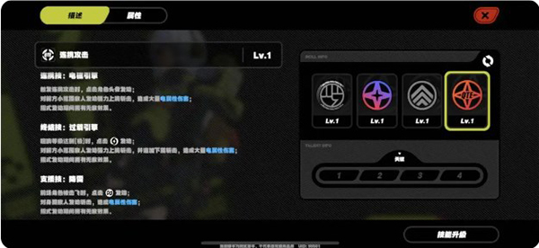 云绝区零图片6