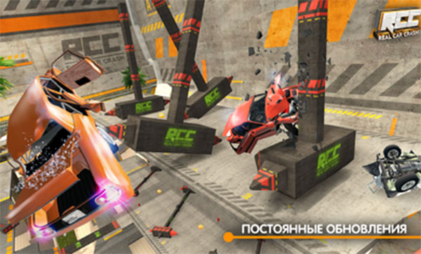 rcc真实车祸模拟器无广告(Real Car Crash)