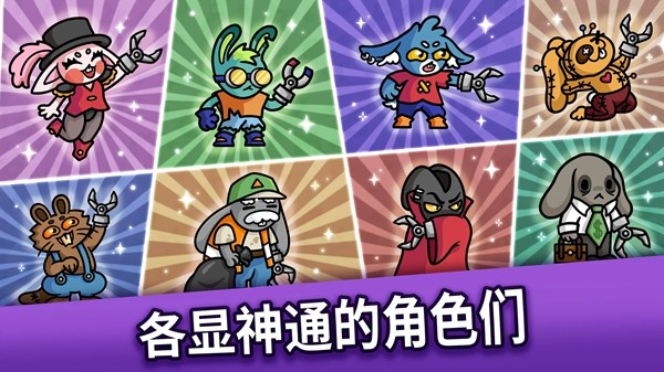 抓抓地牢完整版