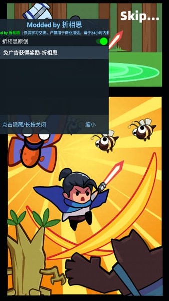 无尽的生存无限金币无限钻石版