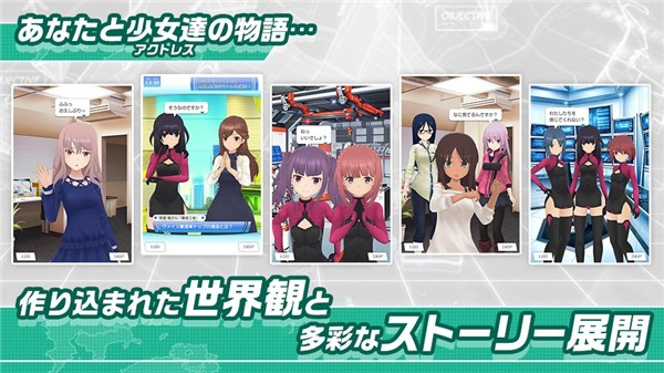 机战少女Alice中文版
