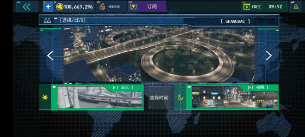 警察驾驶模拟器2022图9