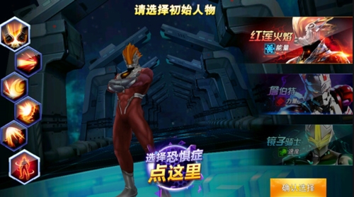 奥特曼传奇英雄1.1.0无限内购版宣传图