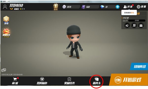 逃跑吧少年官方服