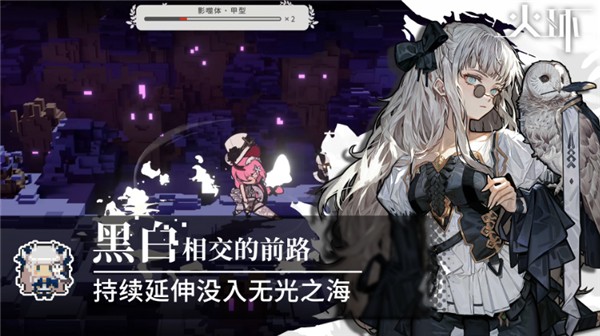 火环测试版