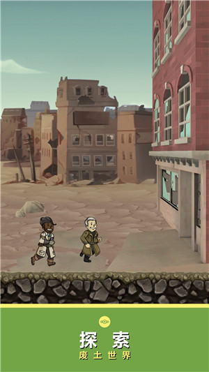 辐射避难所单机版无限箱子