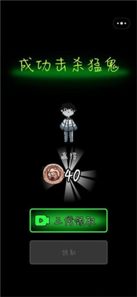 躺平发育2025最新版破解版10