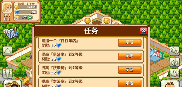 饭店物语如何快速挣钱？4