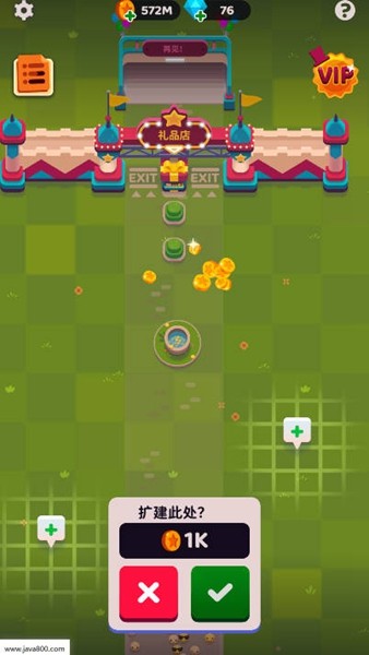 欢乐游戏城无限资源版