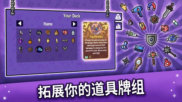 抓抓地牢完整版