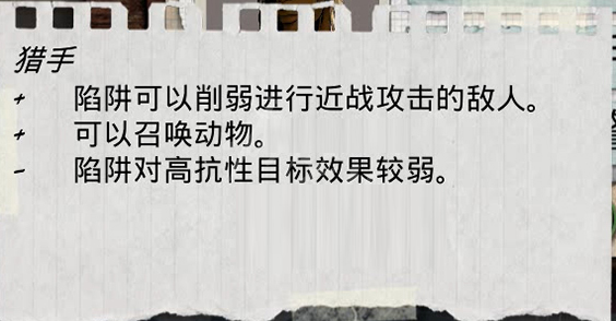 尸变纪元图片8
