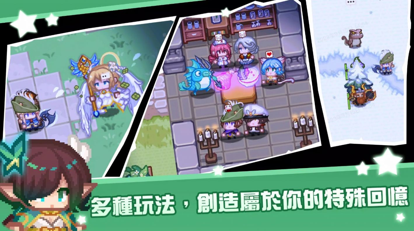 黑星勇者成名录官方版