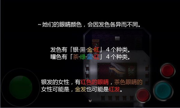 魔女之家游戏 魔女之家2