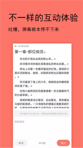 腐萌小说2