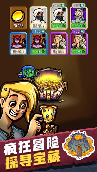 艾丽莎的国度无限金币版