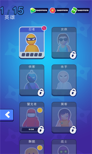 潜行大师内置菜单