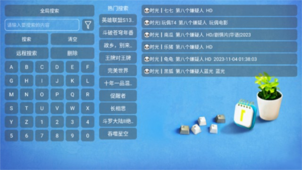 熊猫不叫猫TV图片2