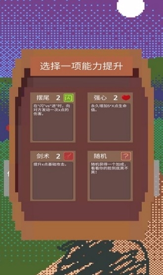 铸剑师起源图片2