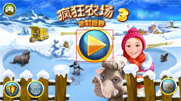 疯狂农场3冰河时代无限金币