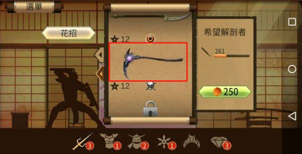 暗影格斗2特别版图片6