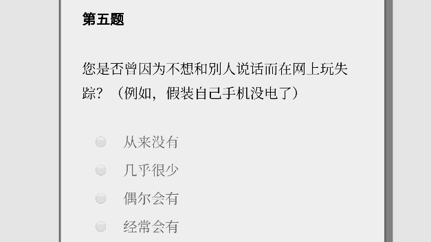 女鬼1模拟器中文版