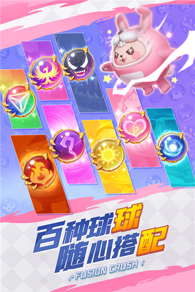 球球英雄脚本辅助器