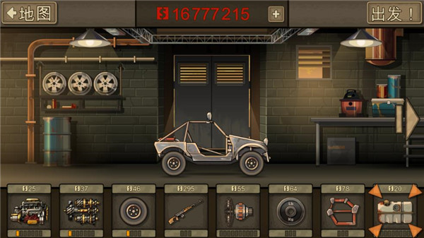 死亡战车22