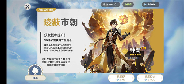 提瓦特梦境方舟最新版本