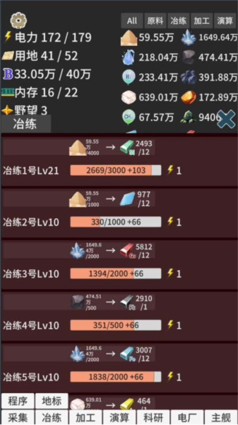 硅基空间图片3