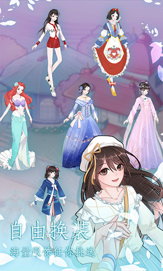 恋恋花名册1