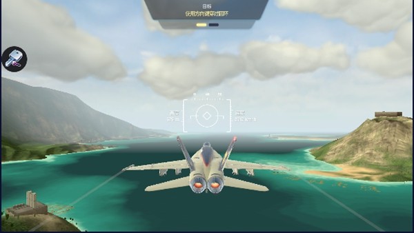 天空战士空战免广告版