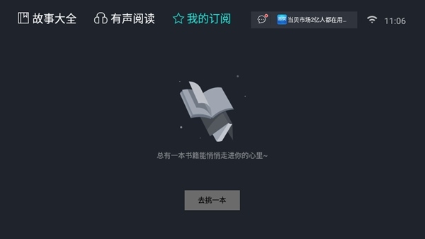 熊猫阅读图片3