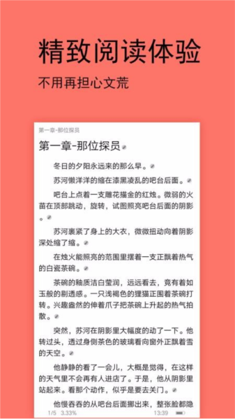 腐萌小说4