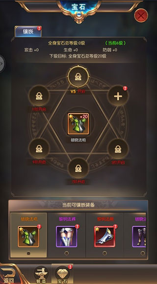 奇迹之剑24