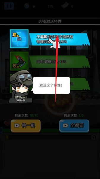 战车向前冲去广告版