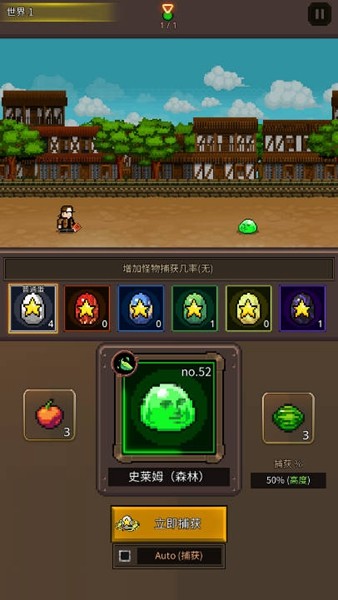 培养像素兽大师内置菜单版