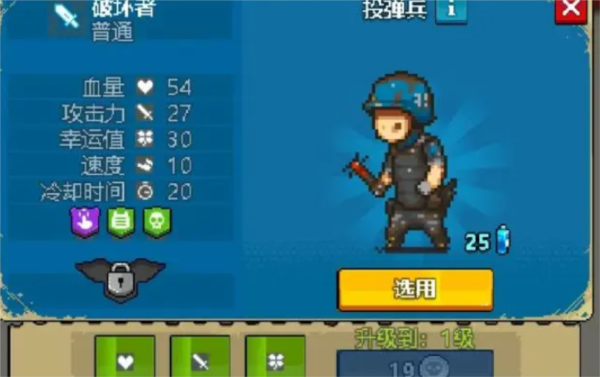 死亡威胁僵尸战争图片7